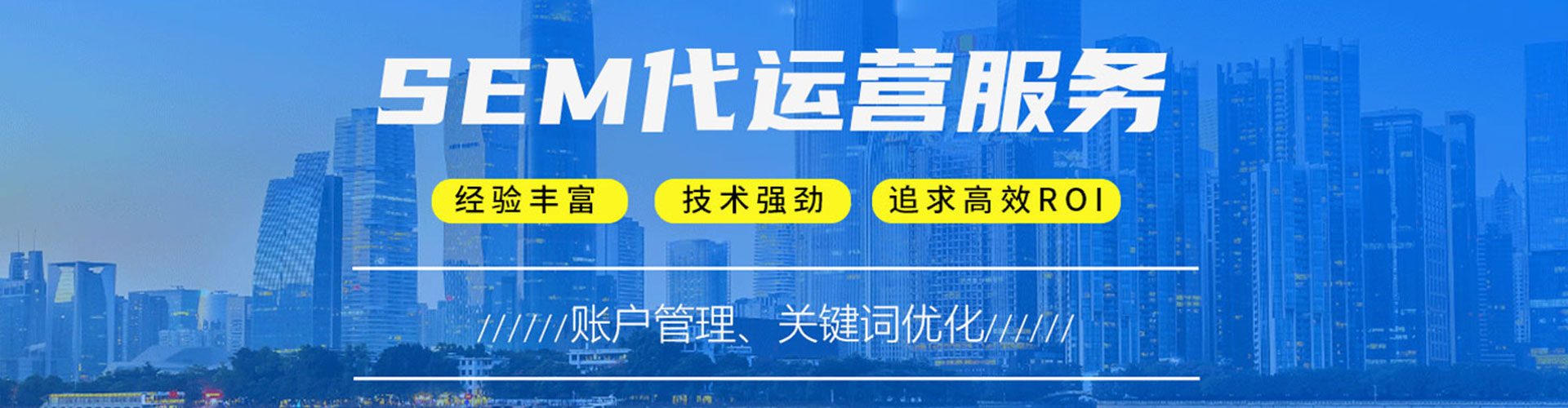 石冈百度竞价赚钱
